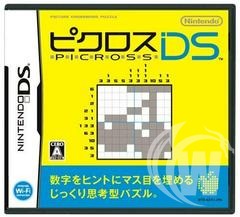 Picross DS - Japanese